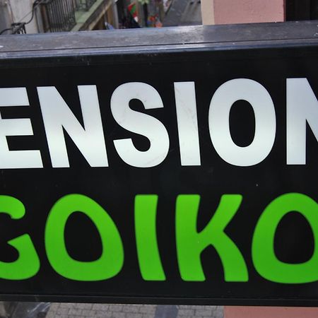 Pension Goiko San Sebastián Kültér fotó